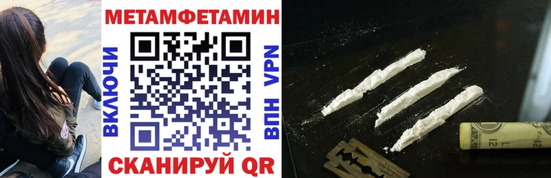 Amphetamine 98%  Севастополь 