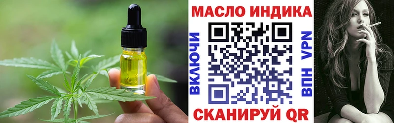 Еда ТГК конопля  как найти закладки  Севастополь 