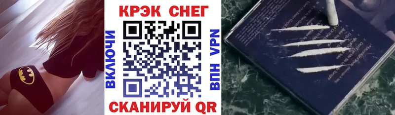 Кокаин FishScale  мега онион  Севастополь  цена наркотик 