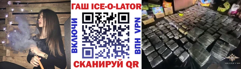 даркнет сайт  Севастополь  сайты даркнета как зайти  ГАШИШ hashish 