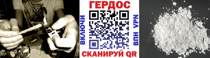 Героин гречка  Севастополь 