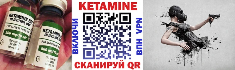 как найти закладки  Севастополь  Кетамин VHQ 