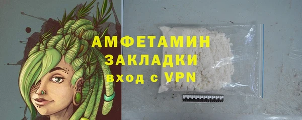 мескалин Богородицк