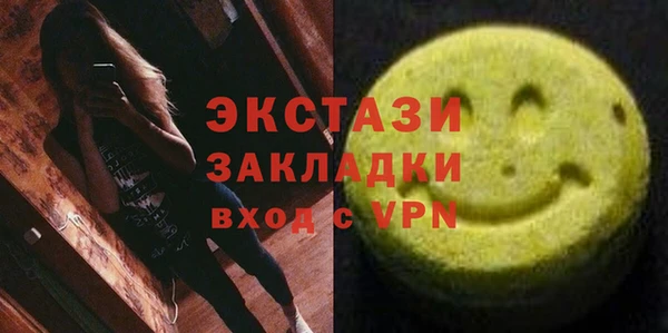 гидропоника Богородск