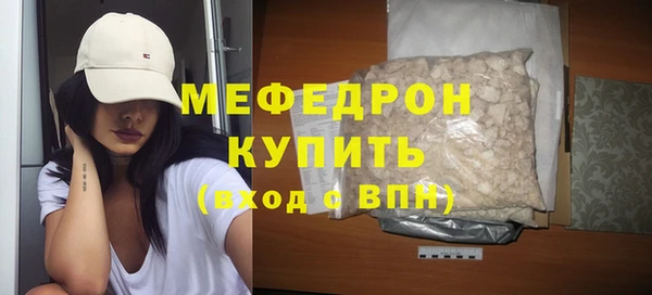 ГАЛЛЮЦИНОГЕННЫЕ ГРИБЫ Богданович
