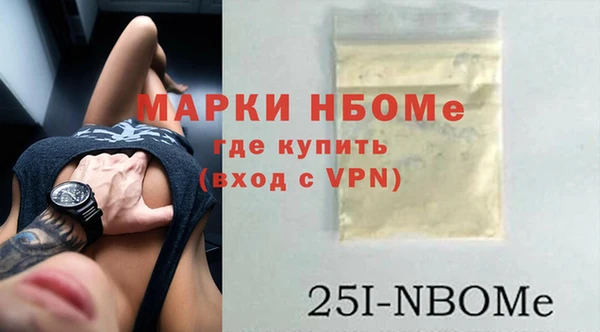 ешки Бугульма