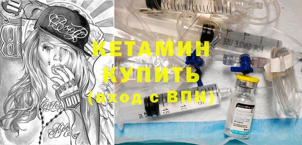 мескалин Богородицк