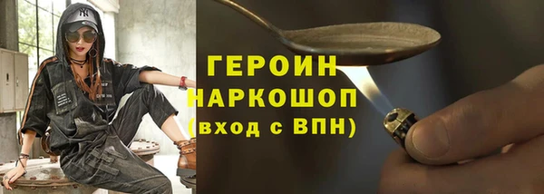 альфа пвп VHQ Бронницы