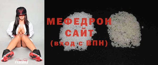ешки Бугульма