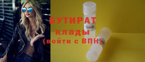 альфа пвп VHQ Бронницы