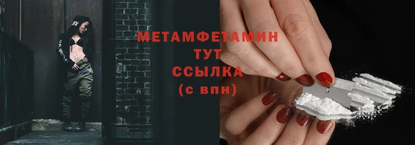гидропоника Богородск
