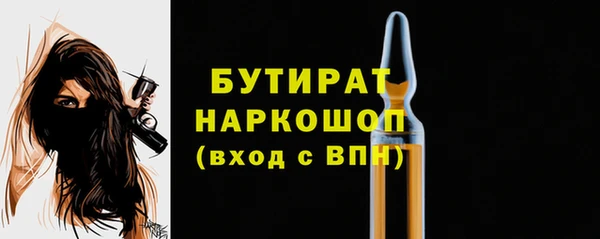 гидропоника Богородск