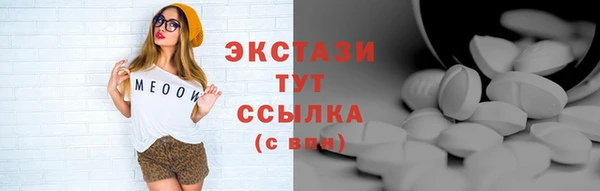 альфа пвп VHQ Бронницы