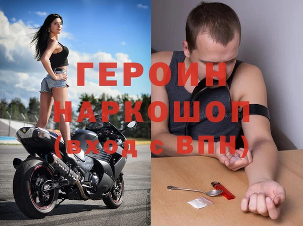 шишки Бородино
