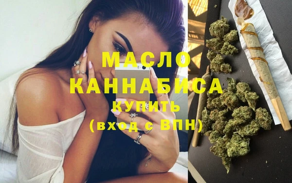 гидропоника Богородск