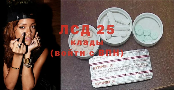 альфа пвп VHQ Бронницы