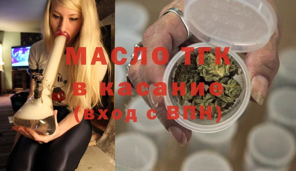 альфа пвп VHQ Бронницы