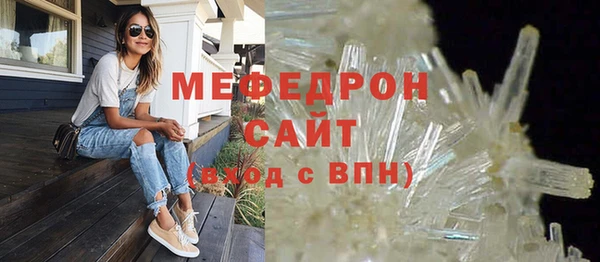 альфа пвп VHQ Бронницы