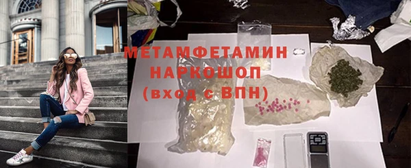 альфа пвп VHQ Бронницы