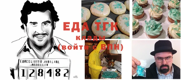 гидропоника Богородск