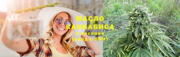 гидропоника Богородск