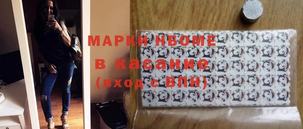 альфа пвп VHQ Бронницы