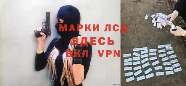 гидропоника Богородск