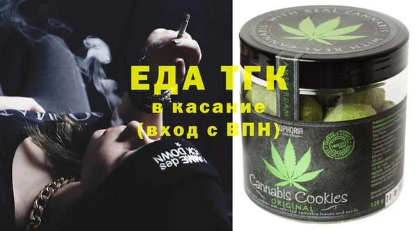 мескалин Богородицк