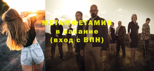 мескалин Богородицк