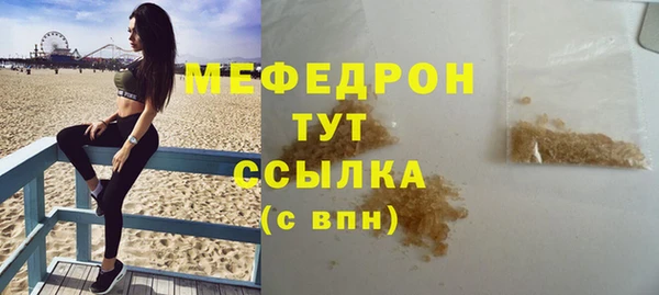 альфа пвп VHQ Бронницы