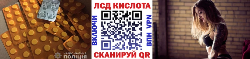 где продают наркотики  мега онион  LSD-25 экстази кислота  Севастополь 