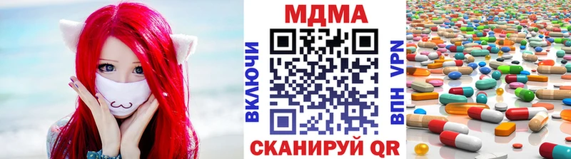 сколько стоит  Севастополь  MDMA Molly 