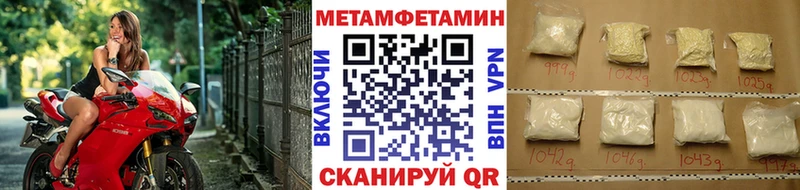 omg ссылки  хочу наркоту  Севастополь  площадка состав  Метамфетамин Декстрометамфетамин 99.9% 