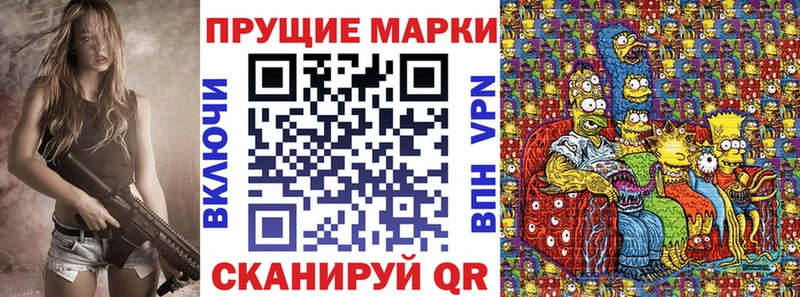 ОМГ ОМГ рабочий сайт  Севастополь  сайты даркнета как зайти  Марки N-bome 1,5мг 