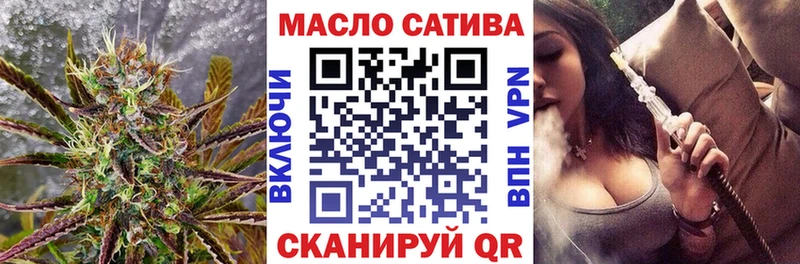 ТГК концентрат  мега рабочий сайт  Севастополь 